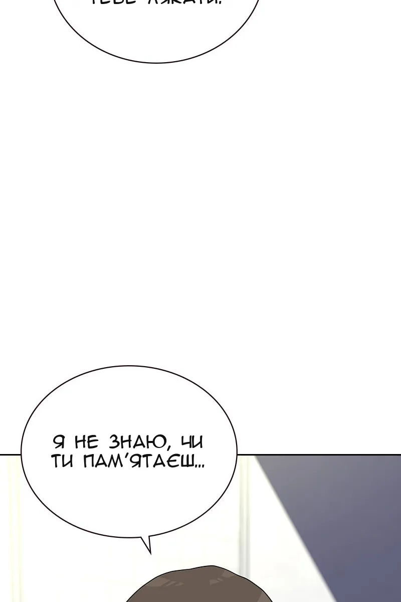Сторінка 96