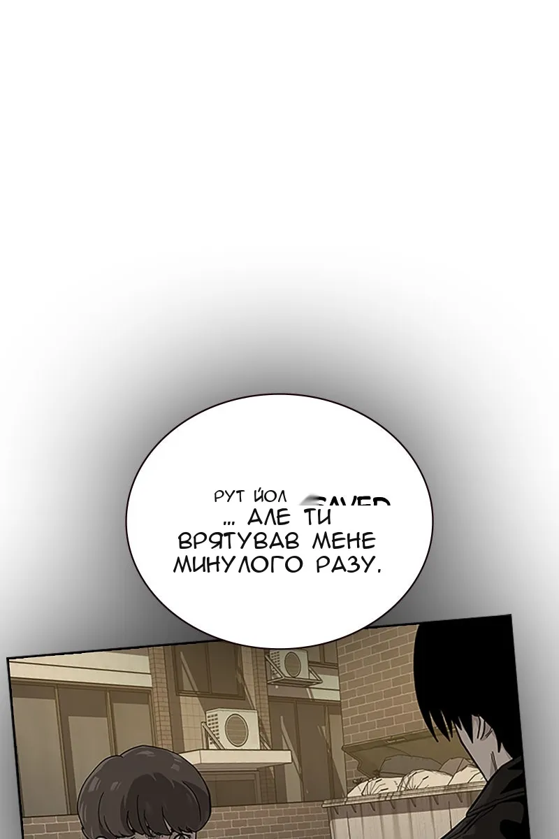 Сторінка 98