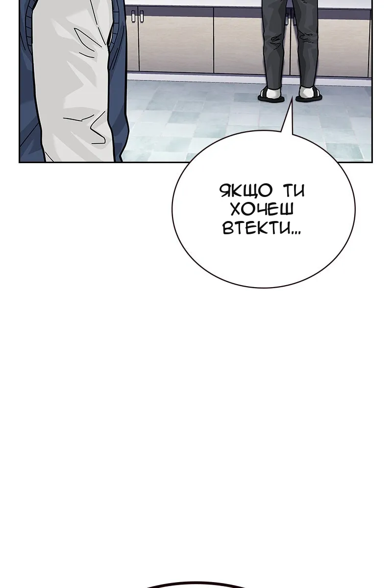 Сторінка 106