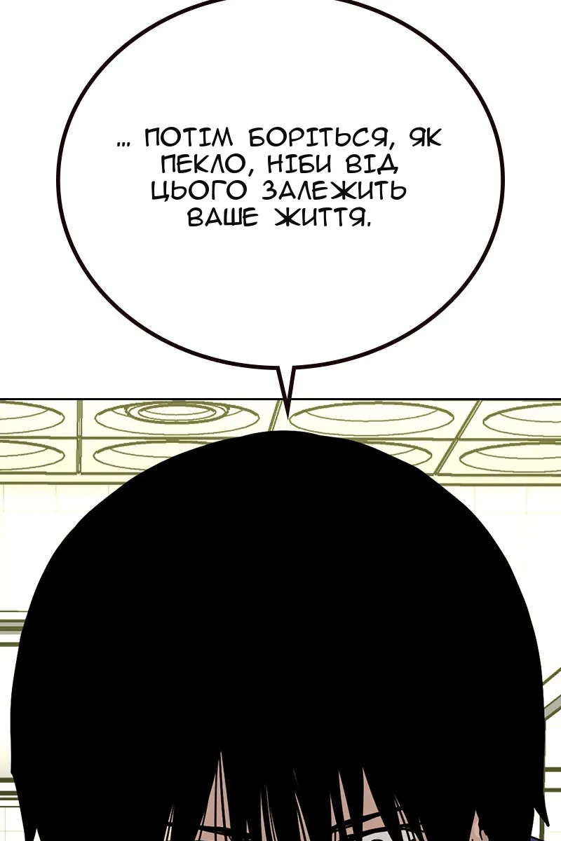 Сторінка 107