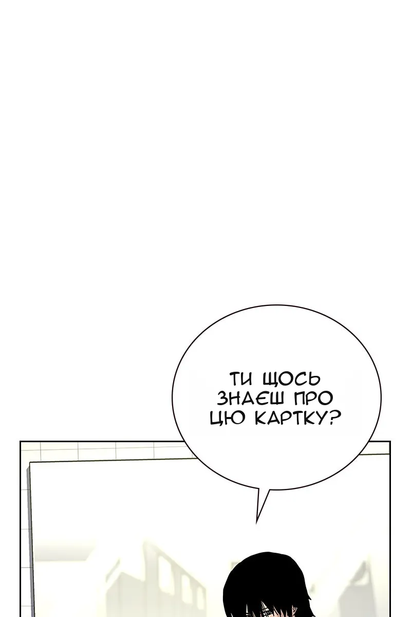 Сторінка 111