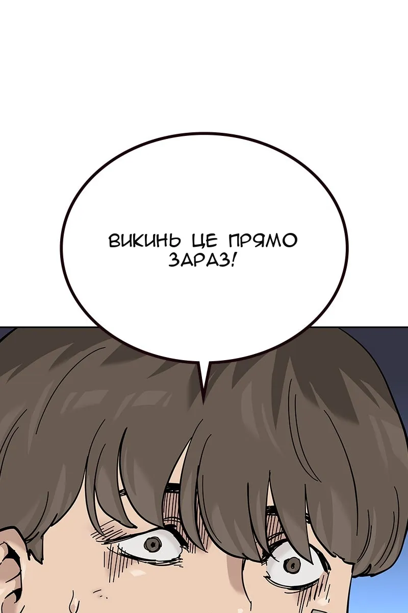 Сторінка 113