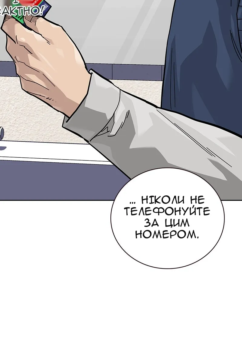 Сторінка 116