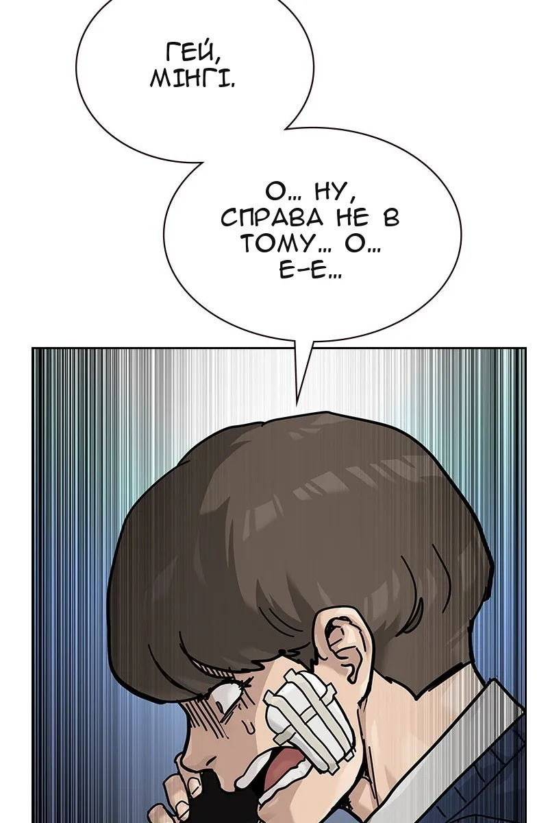 Сторінка 119