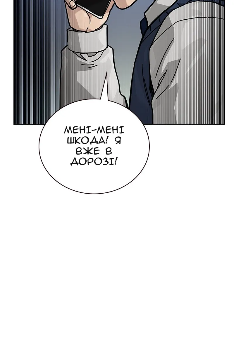 Сторінка 120