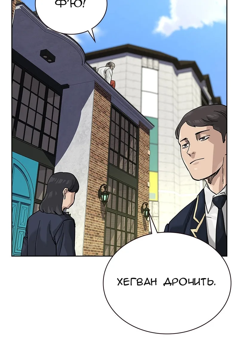 Сторінка 129