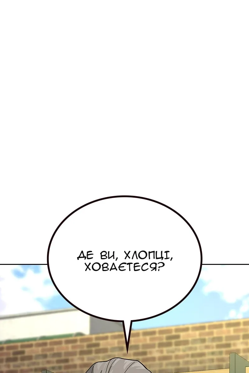 Сторінка 130