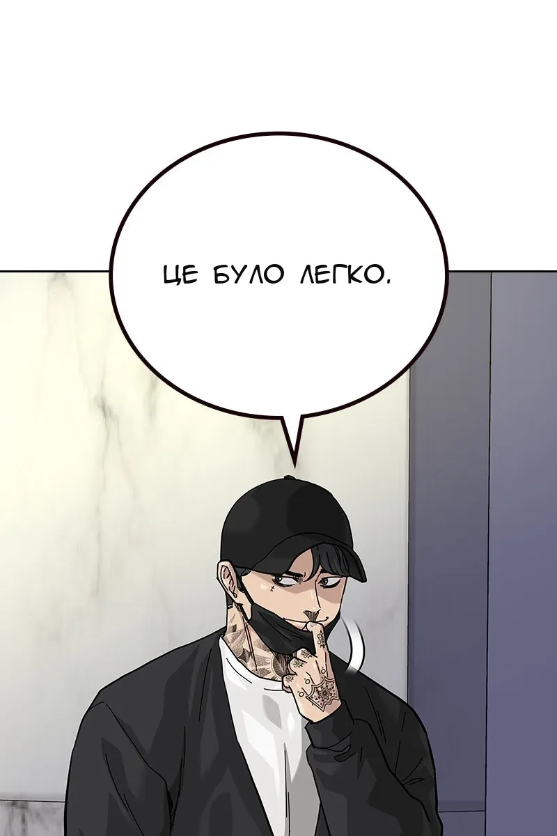 Сторінка 136