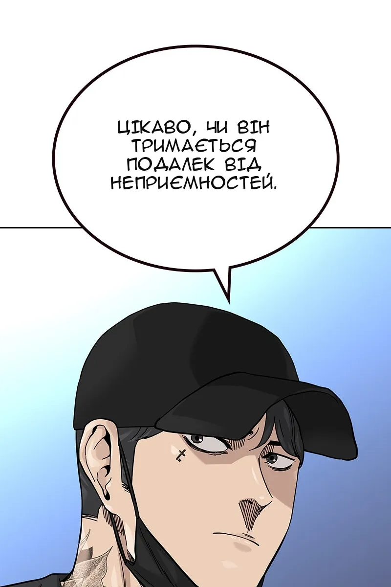 Сторінка 139