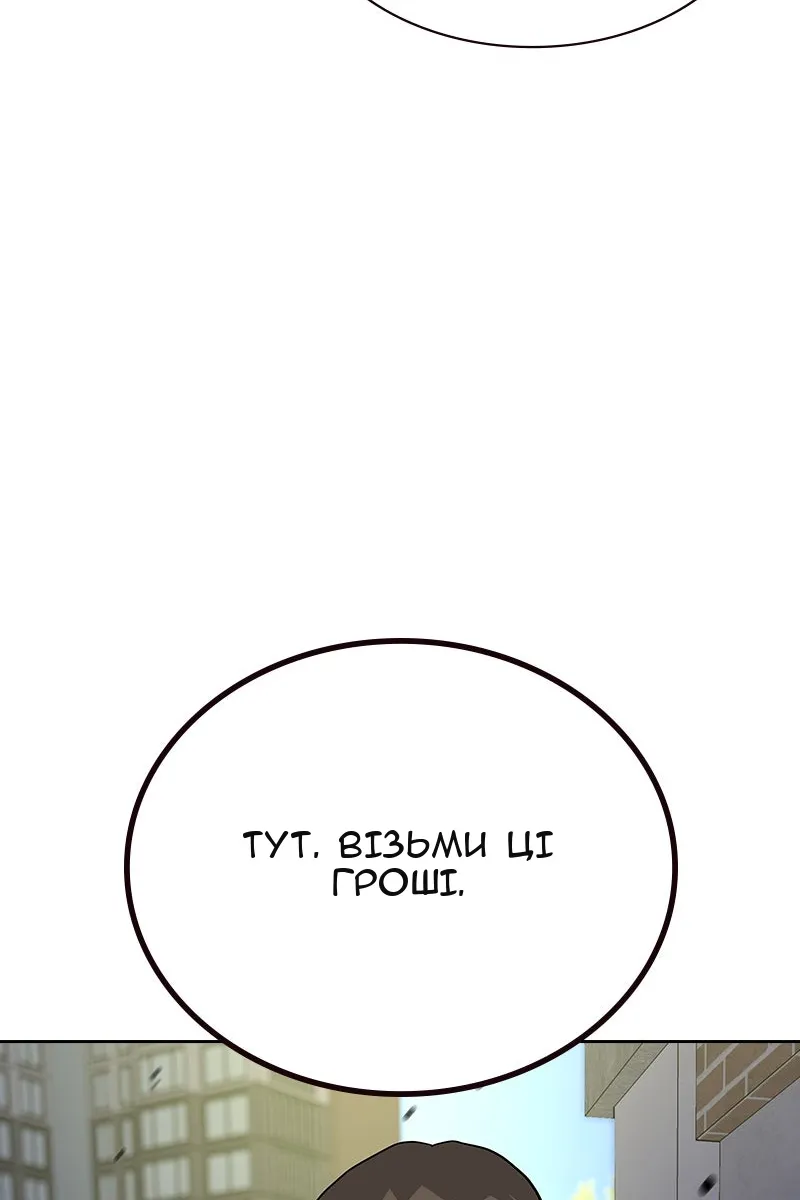 Сторінка 146