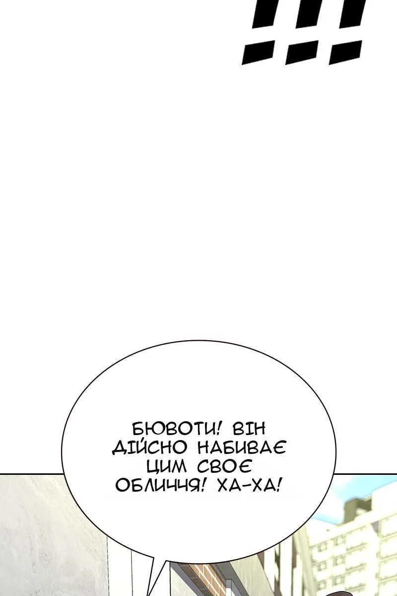 Сторінка 158