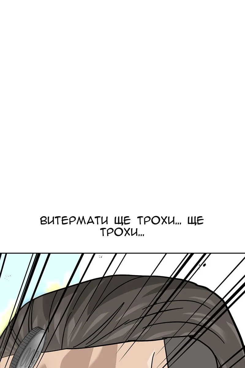 Сторінка 165