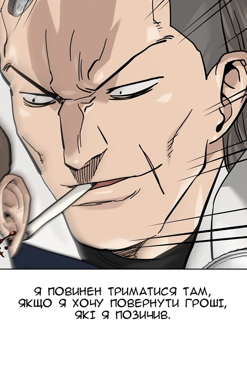 Сторінка 166