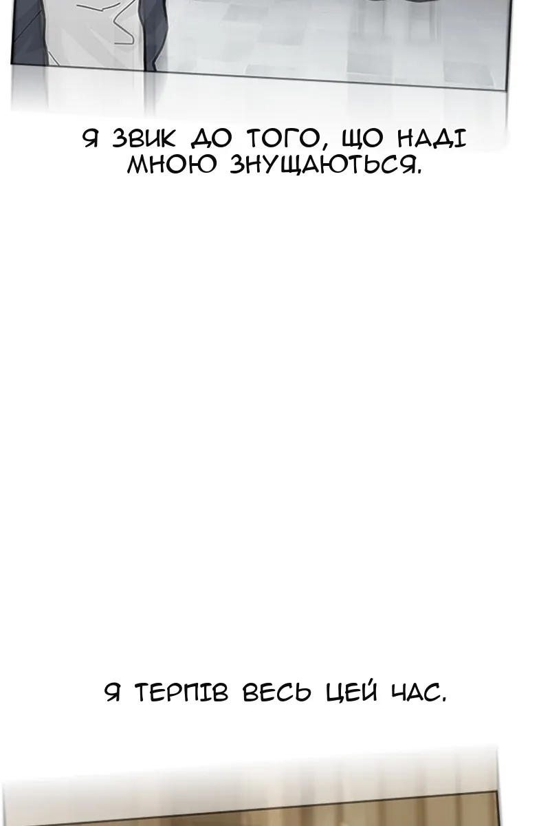 Сторінка 168