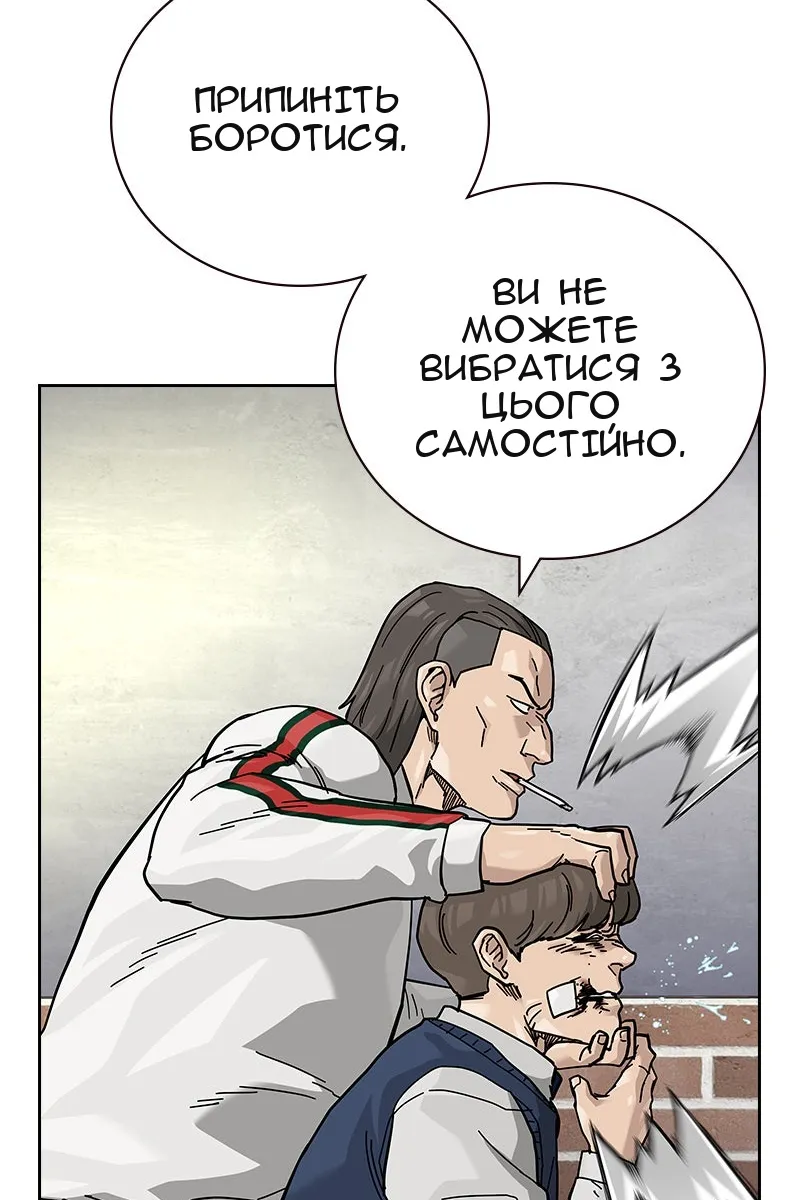 Сторінка 174