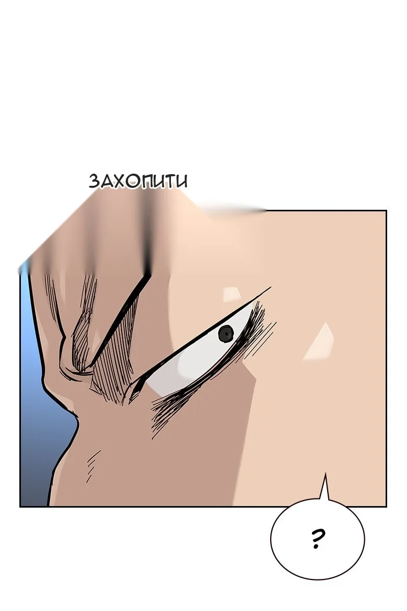 Сторінка 179
