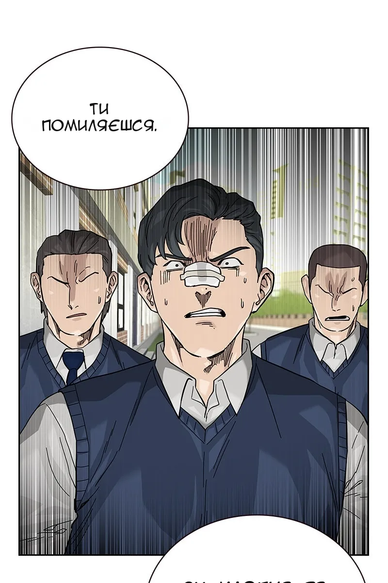 Сторінка 193