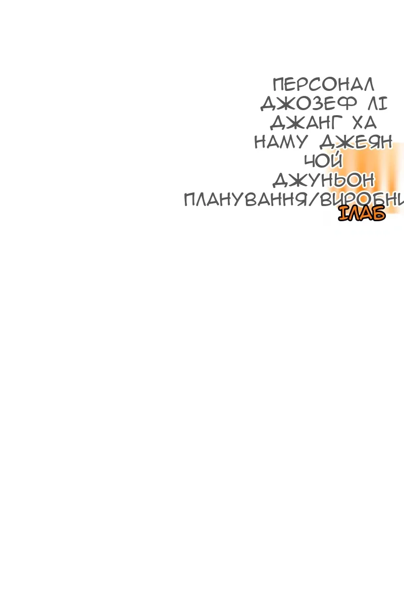 Сторінка 199