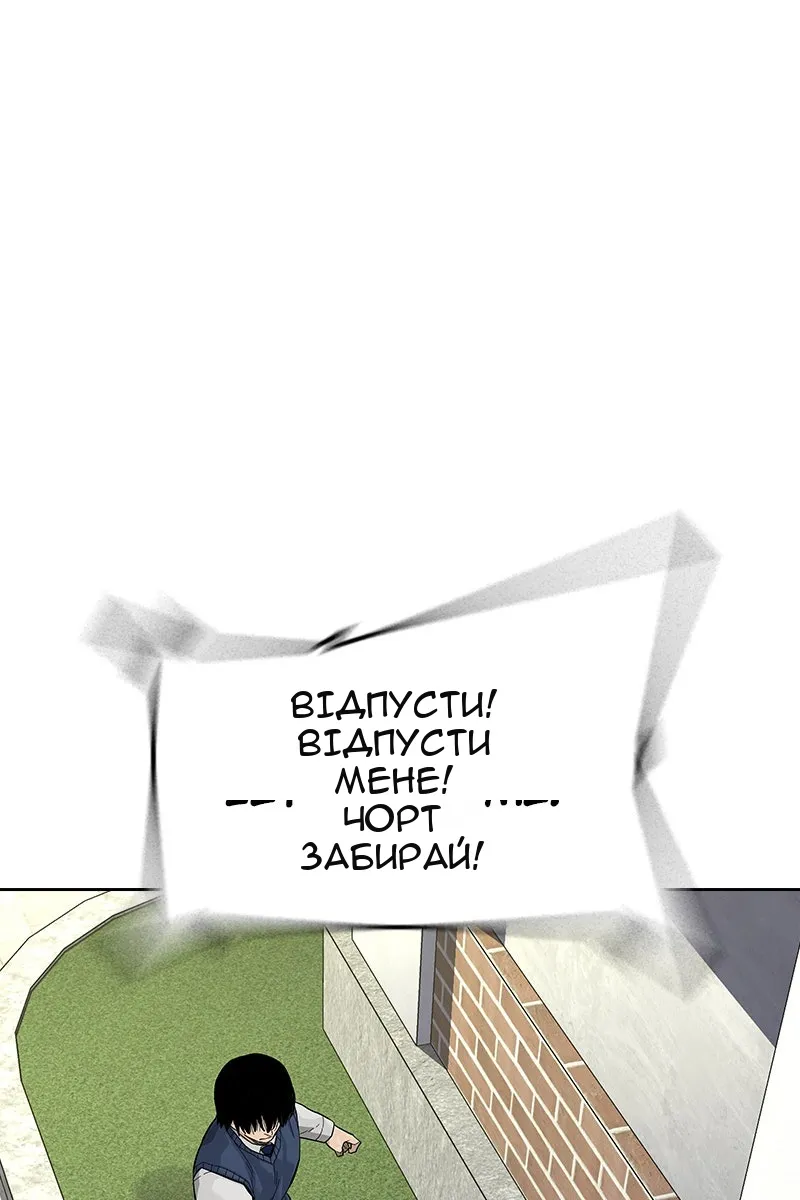 Сторінка 7