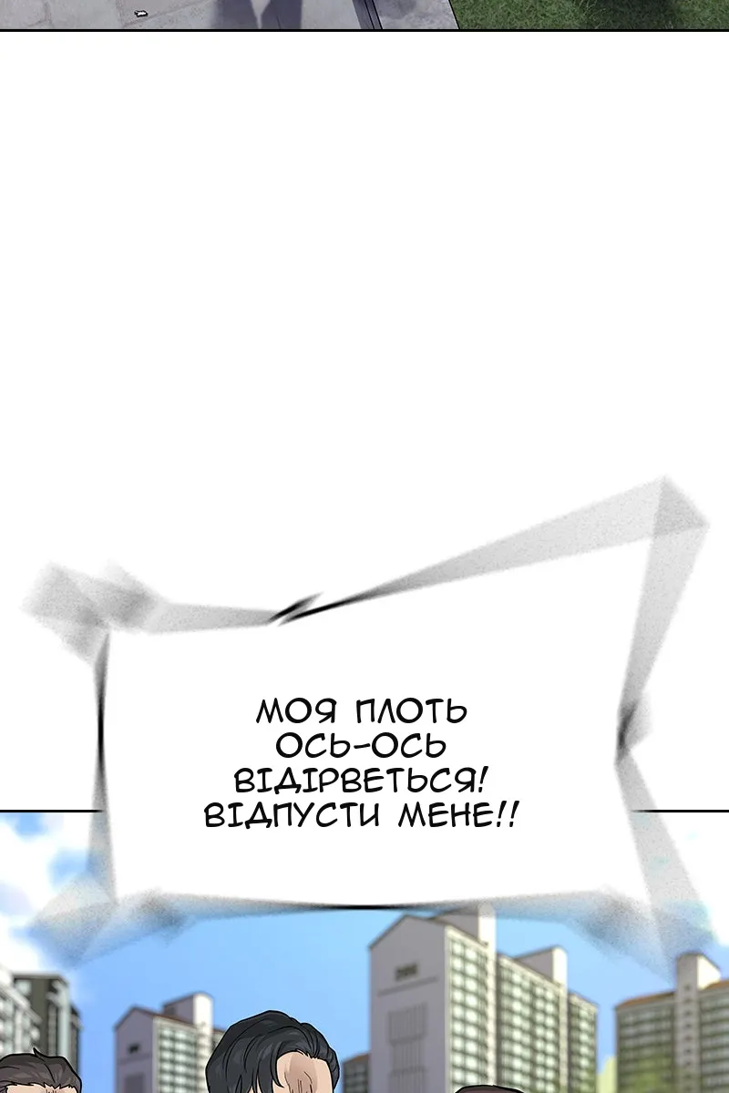 Сторінка 9