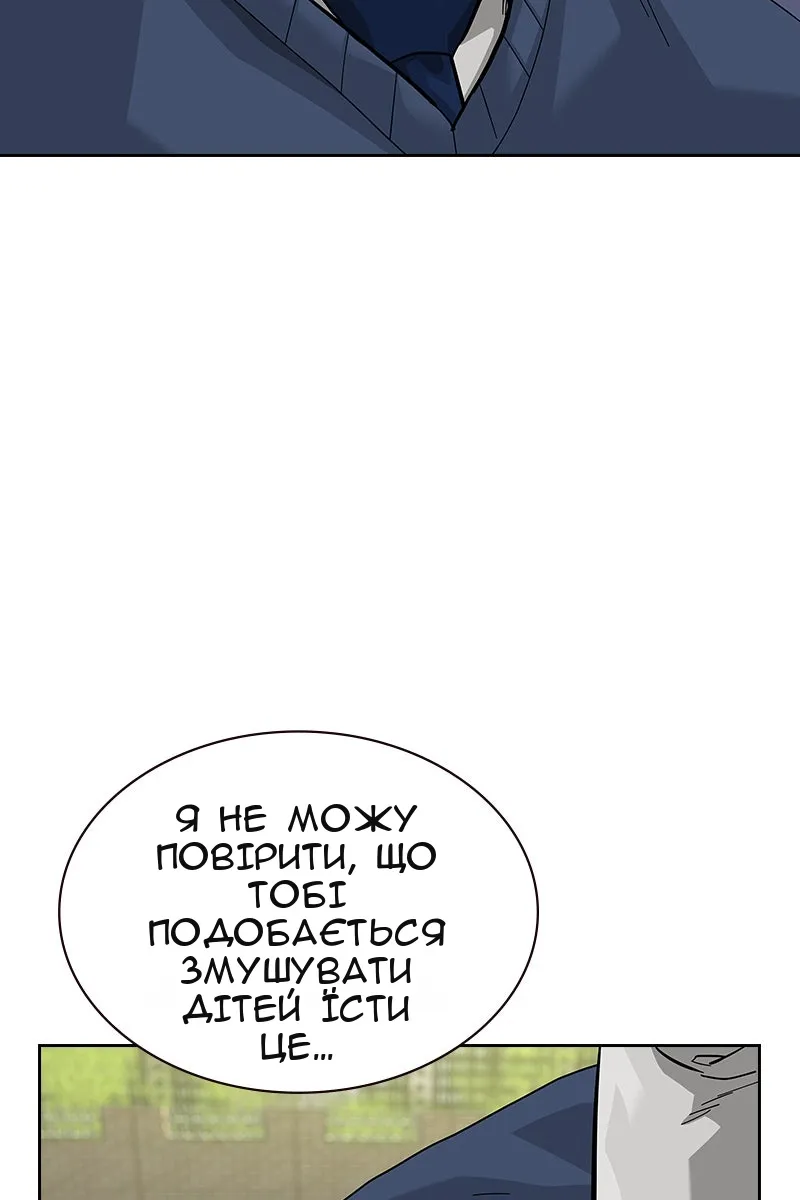 Сторінка 17