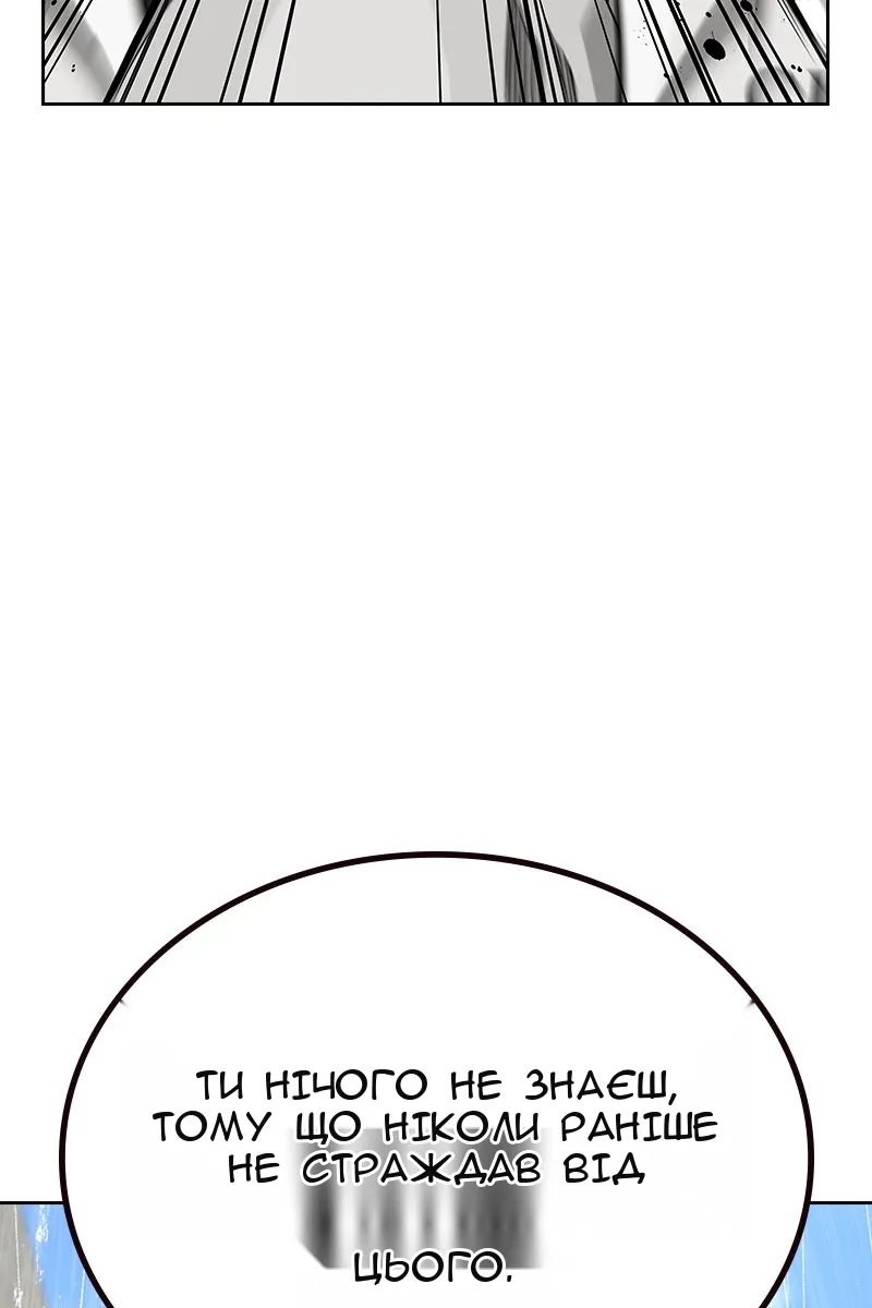 Сторінка 27