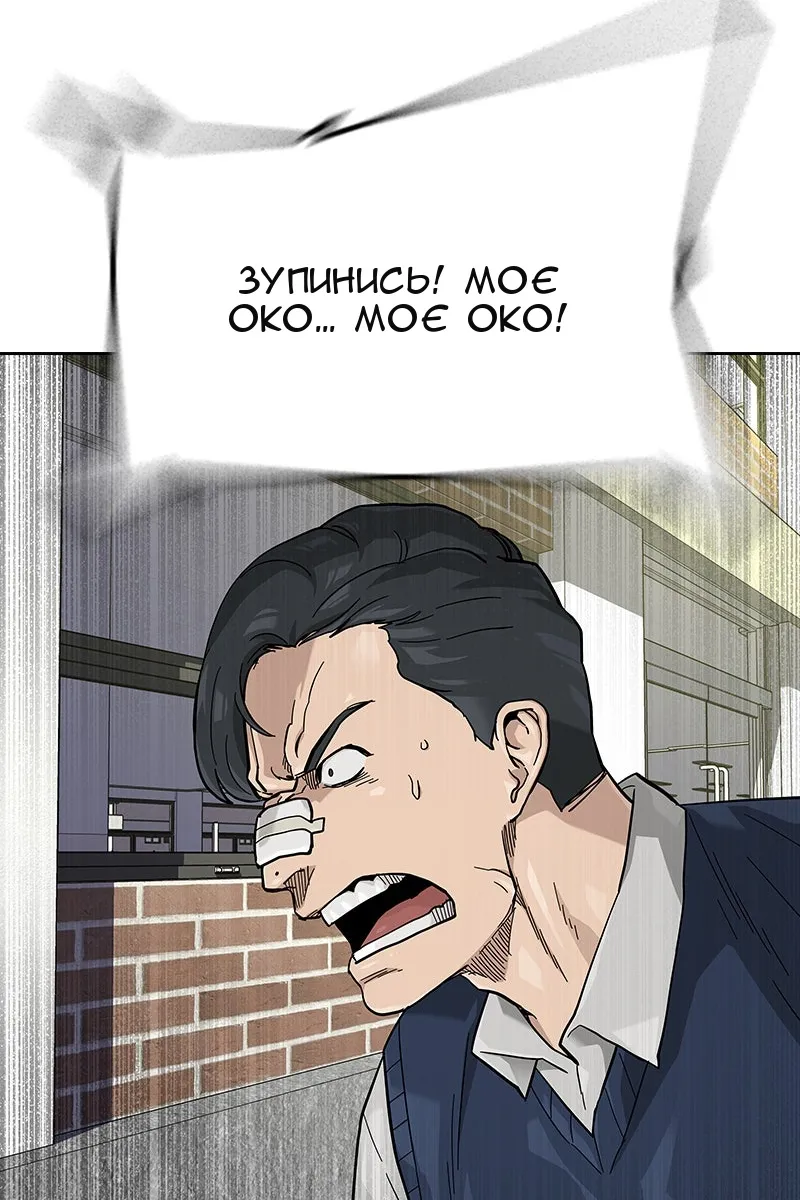 Сторінка 35