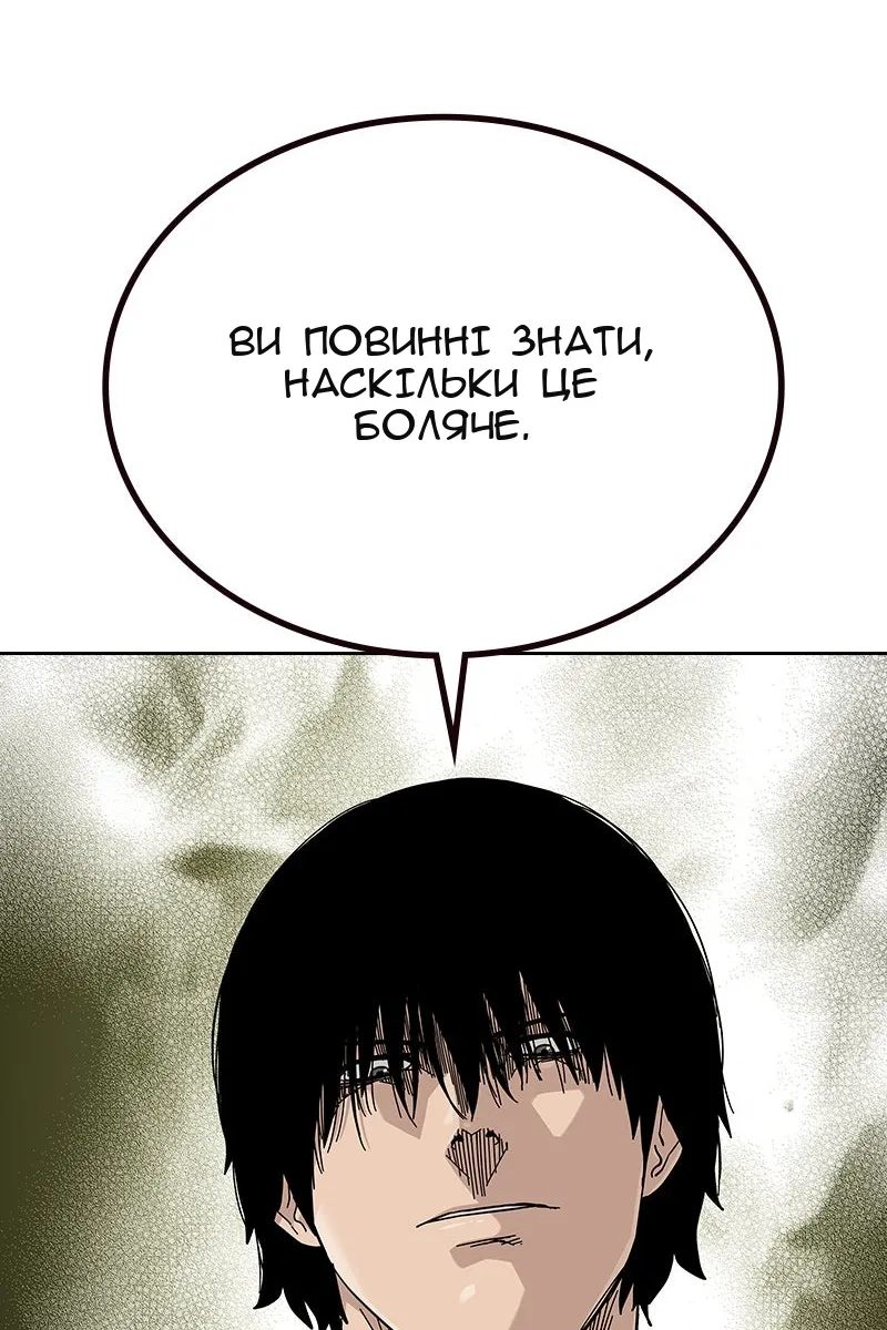 Сторінка 39