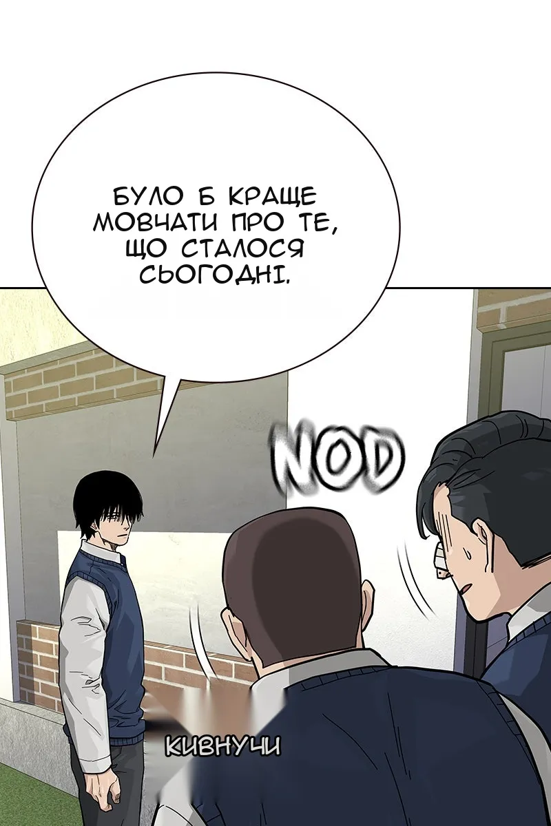 Сторінка 43
