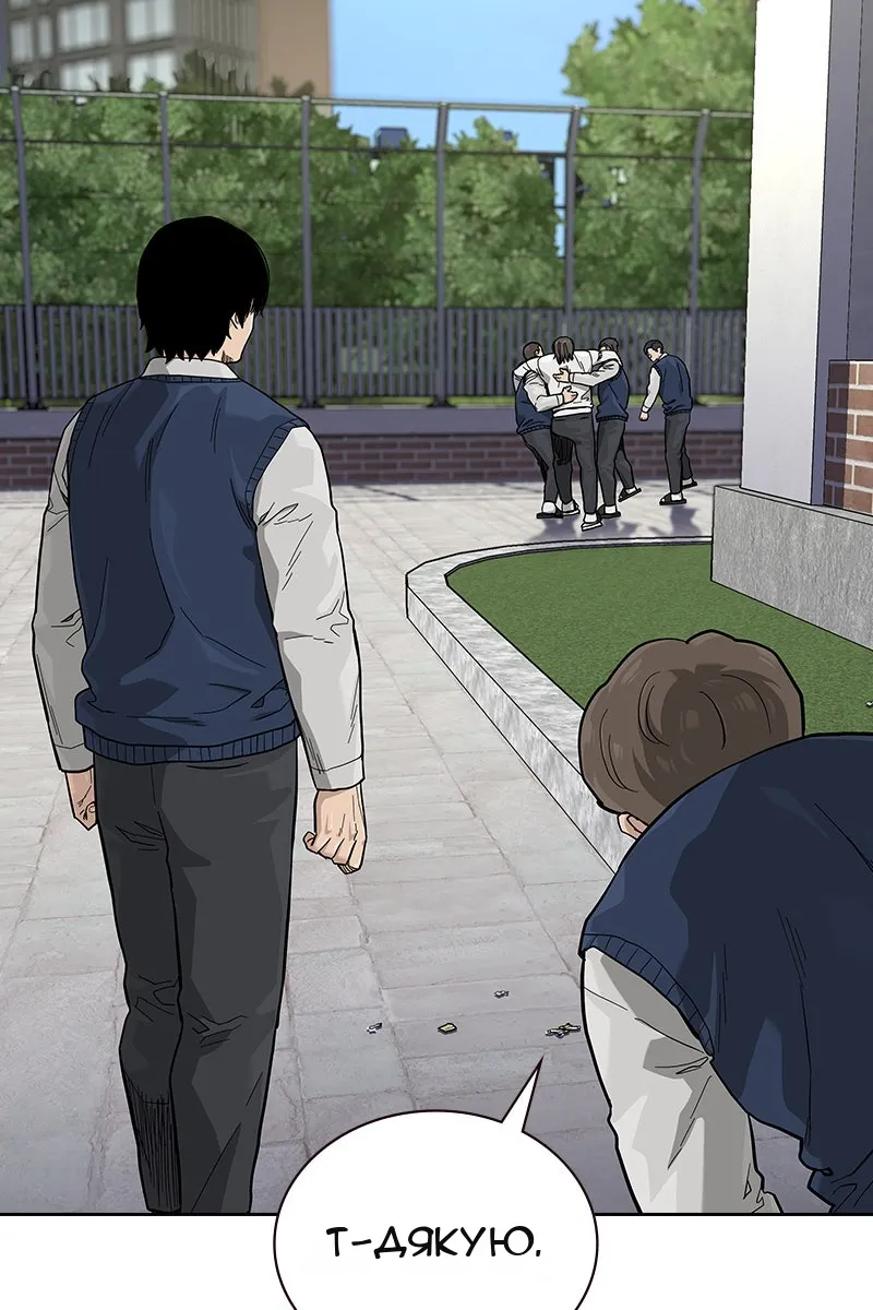 Сторінка 45