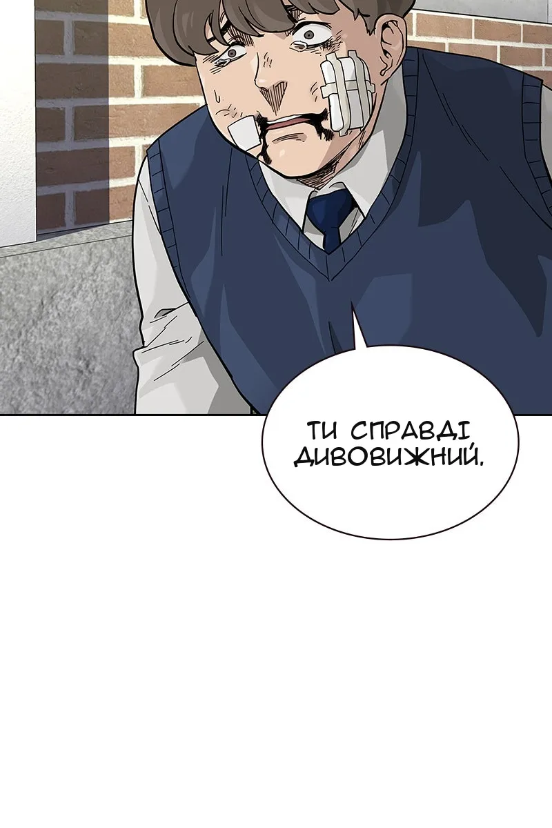 Сторінка 47
