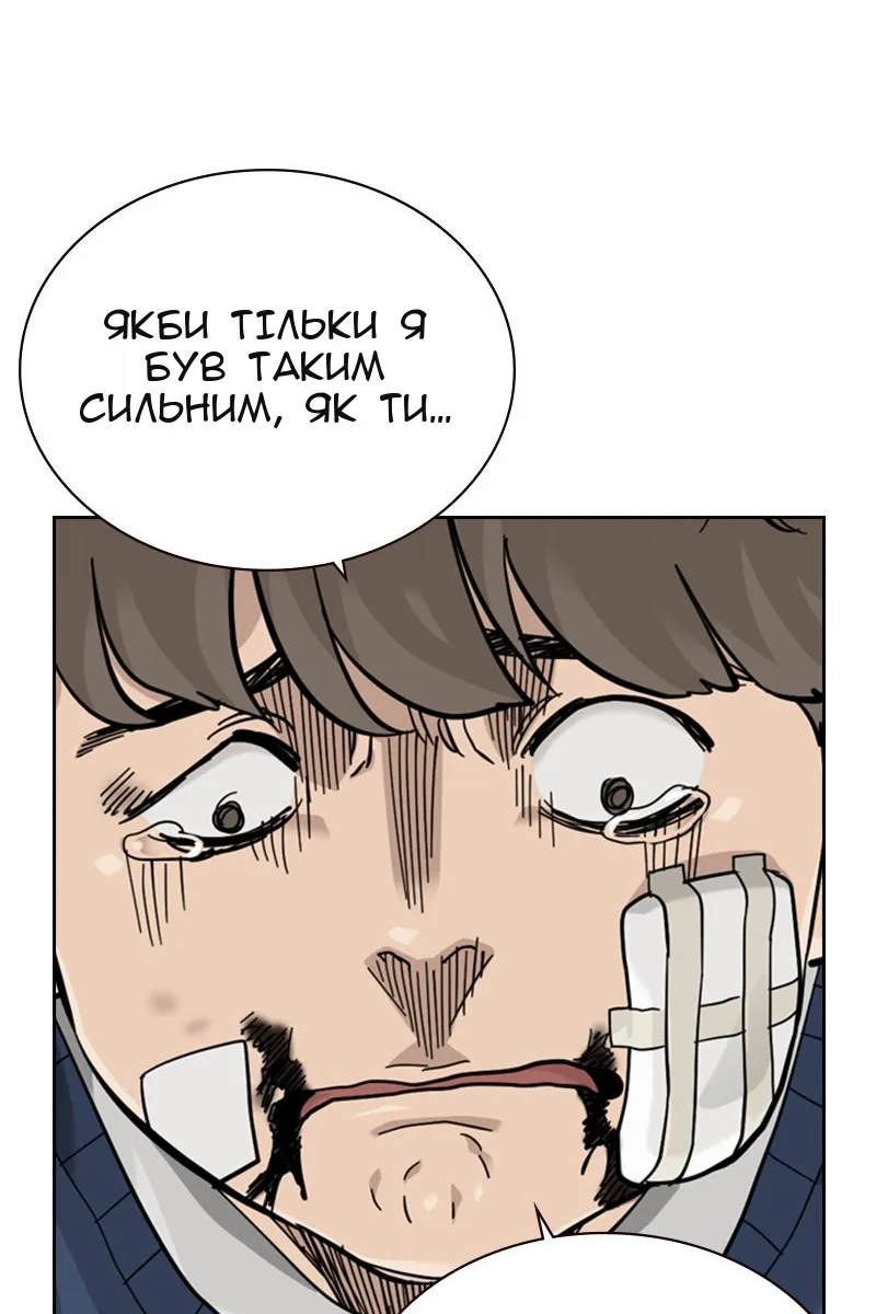 Сторінка 48