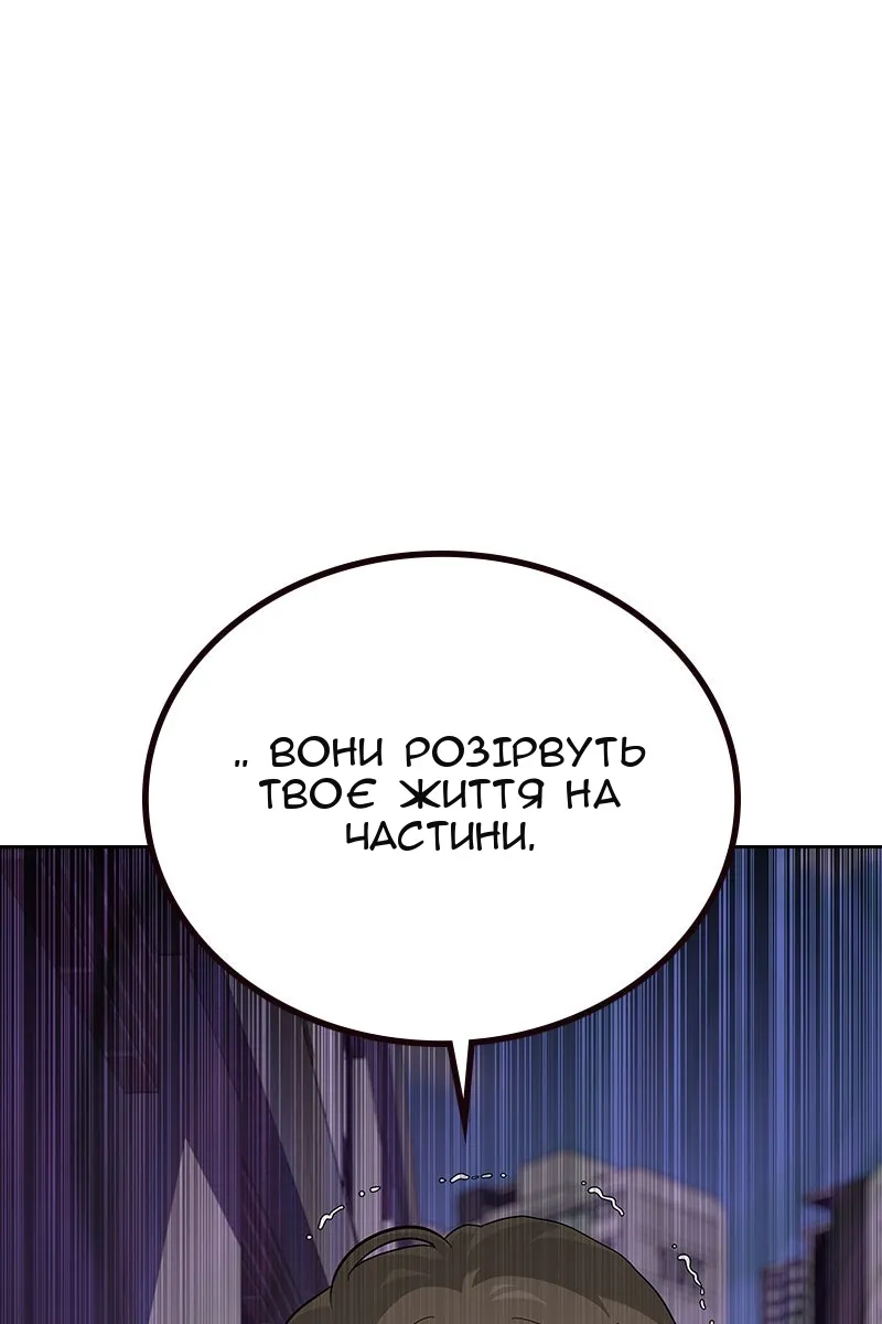 Сторінка 58
