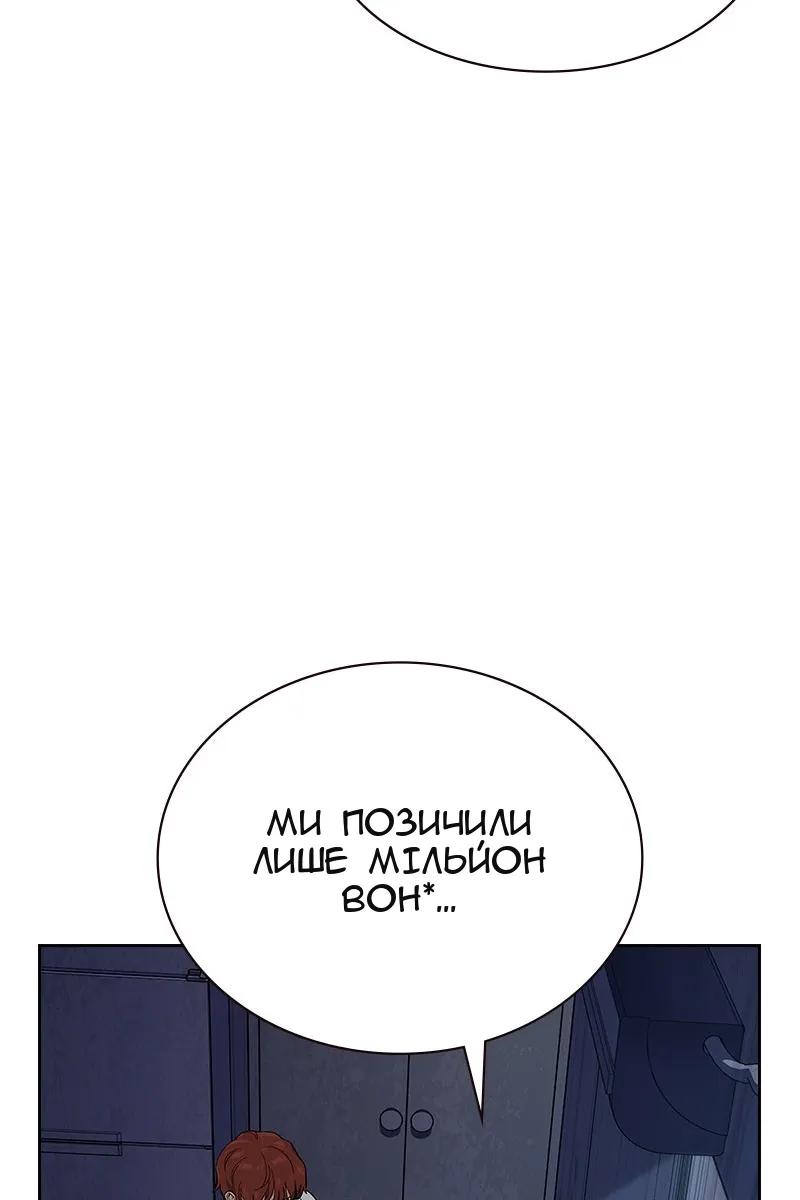 Сторінка 62
