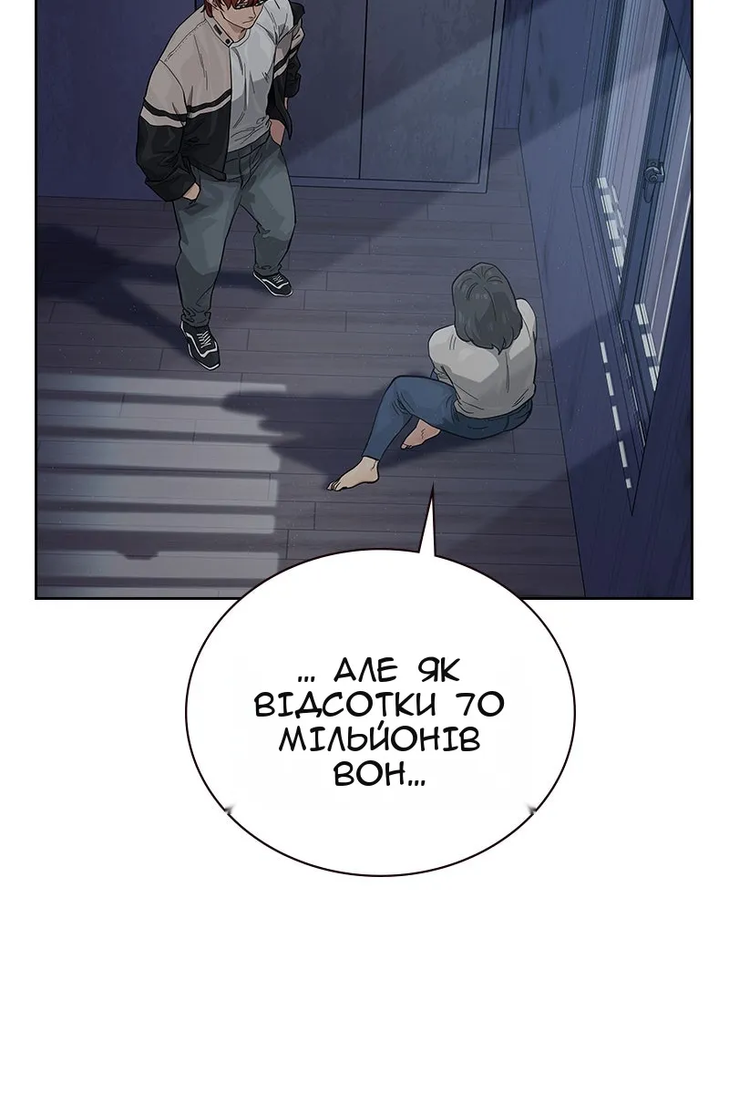 Сторінка 63