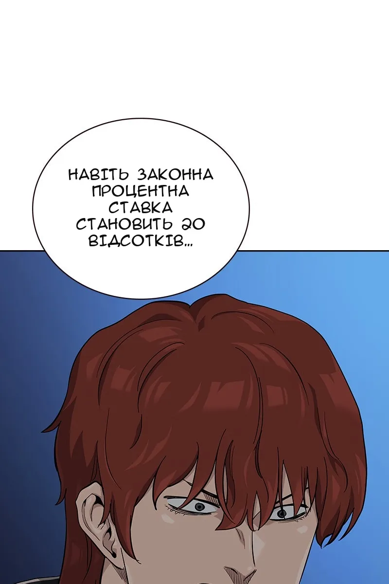 Сторінка 70
