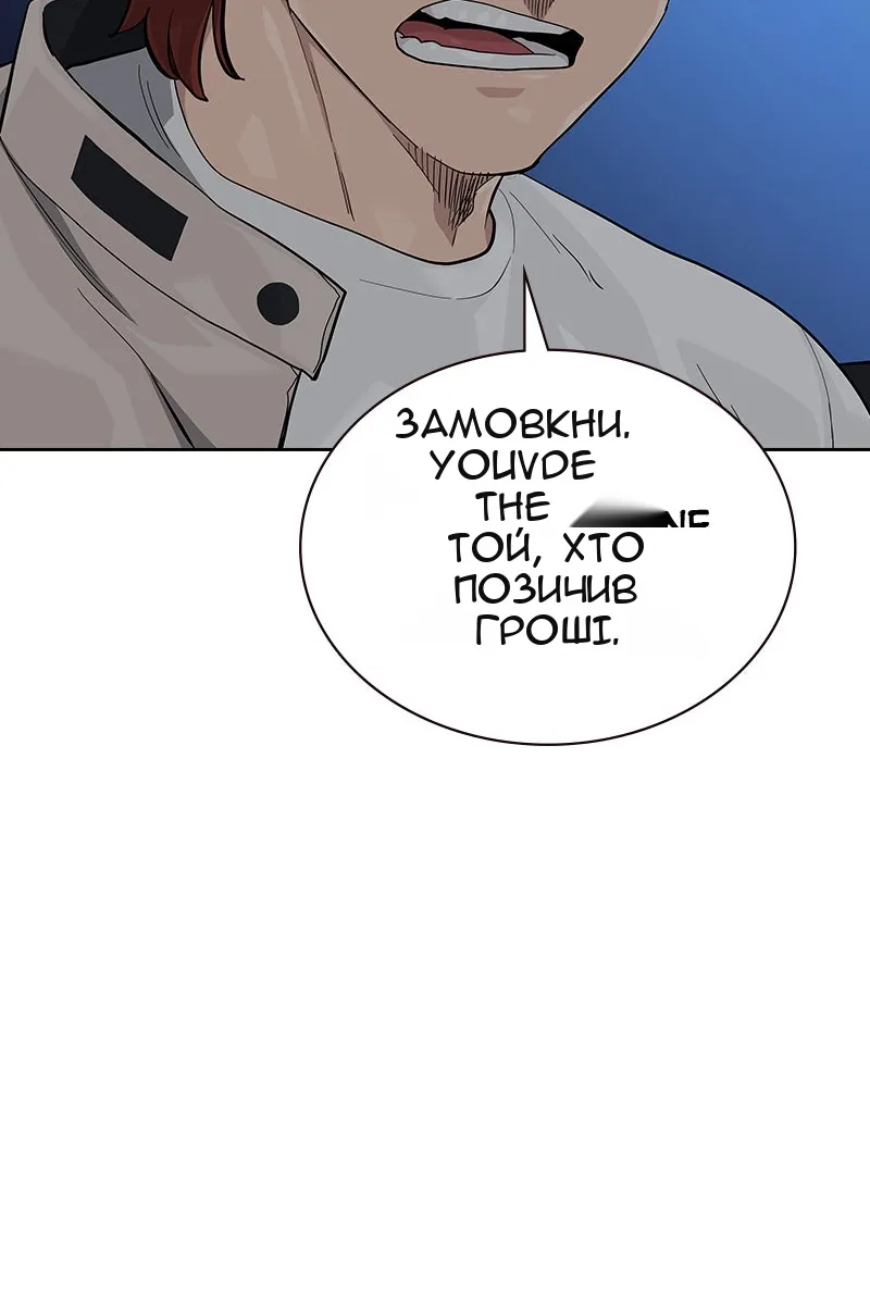 Сторінка 71
