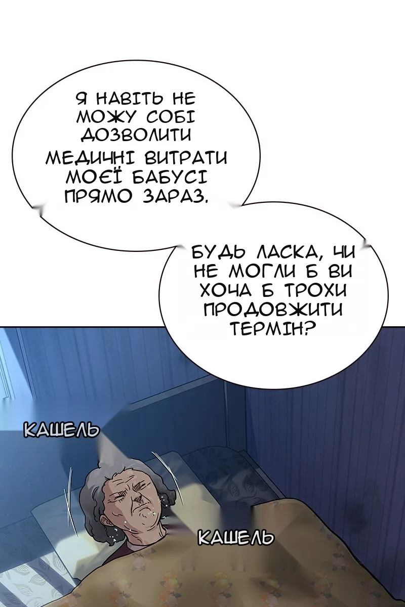 Сторінка 72