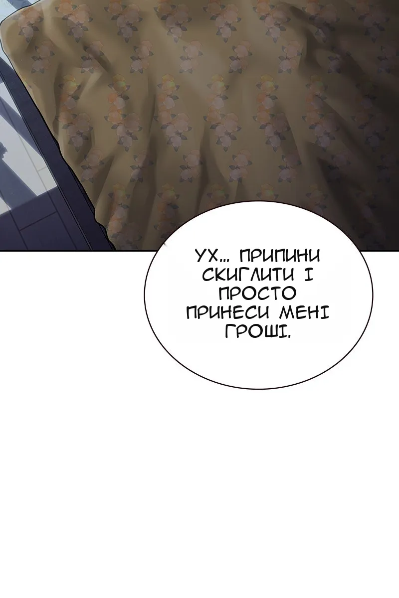 Сторінка 73