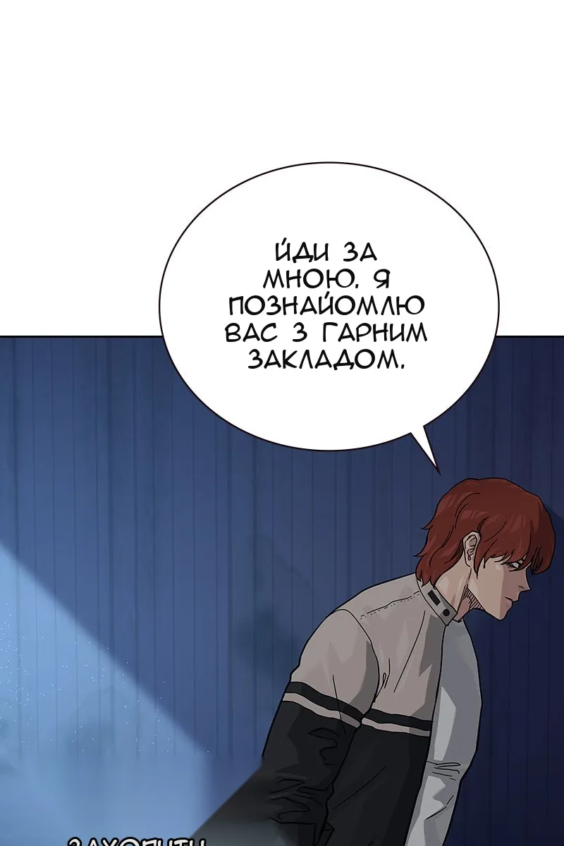 Сторінка 74