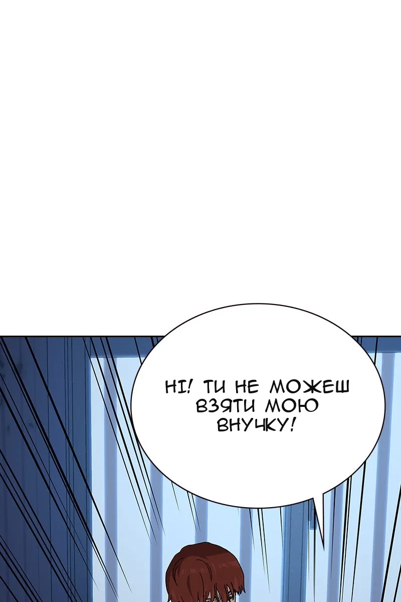Сторінка 76