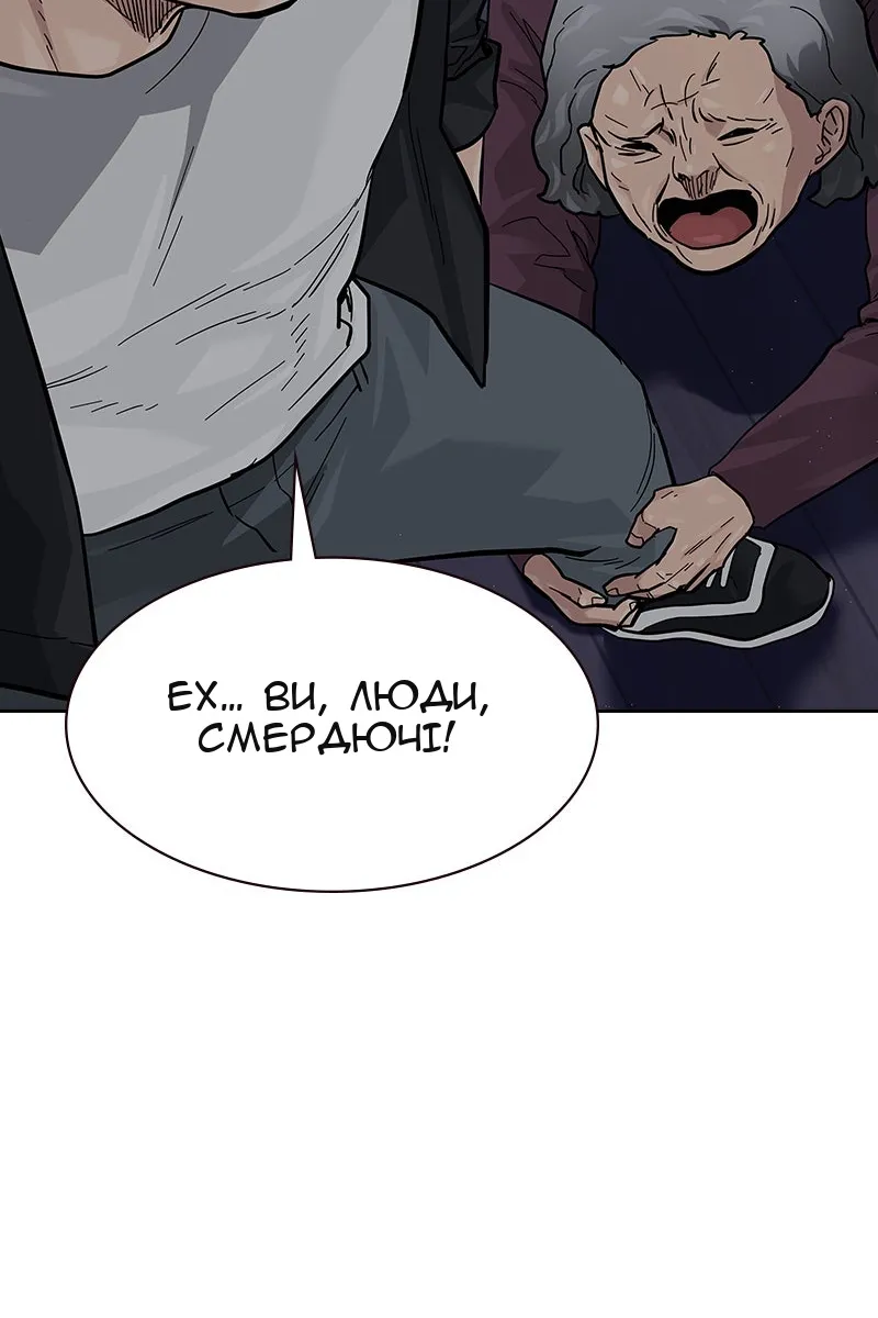 Сторінка 79