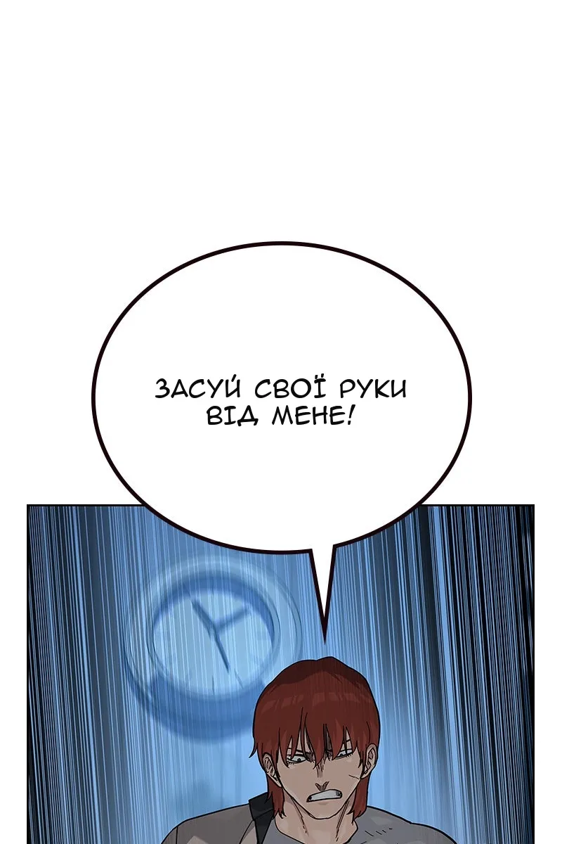 Сторінка 80