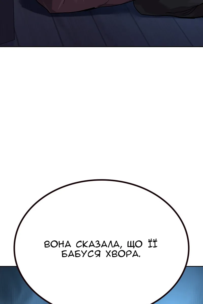 Сторінка 85