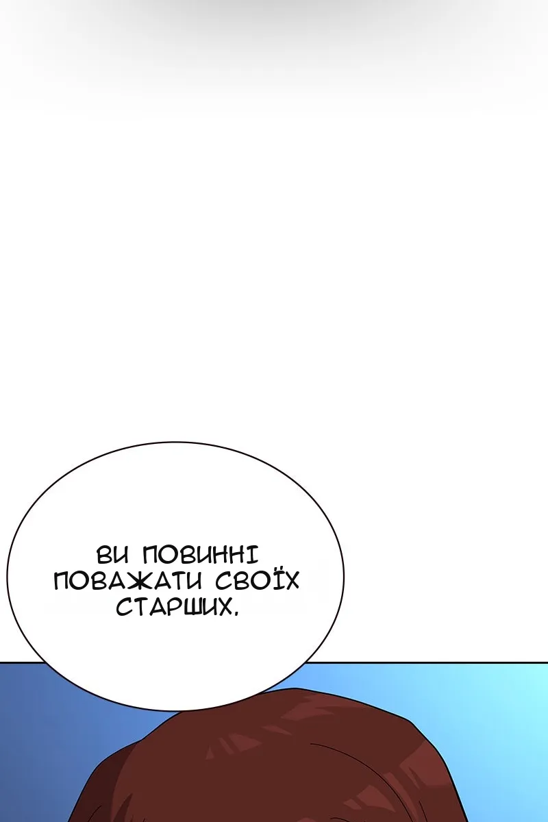 Сторінка 88
