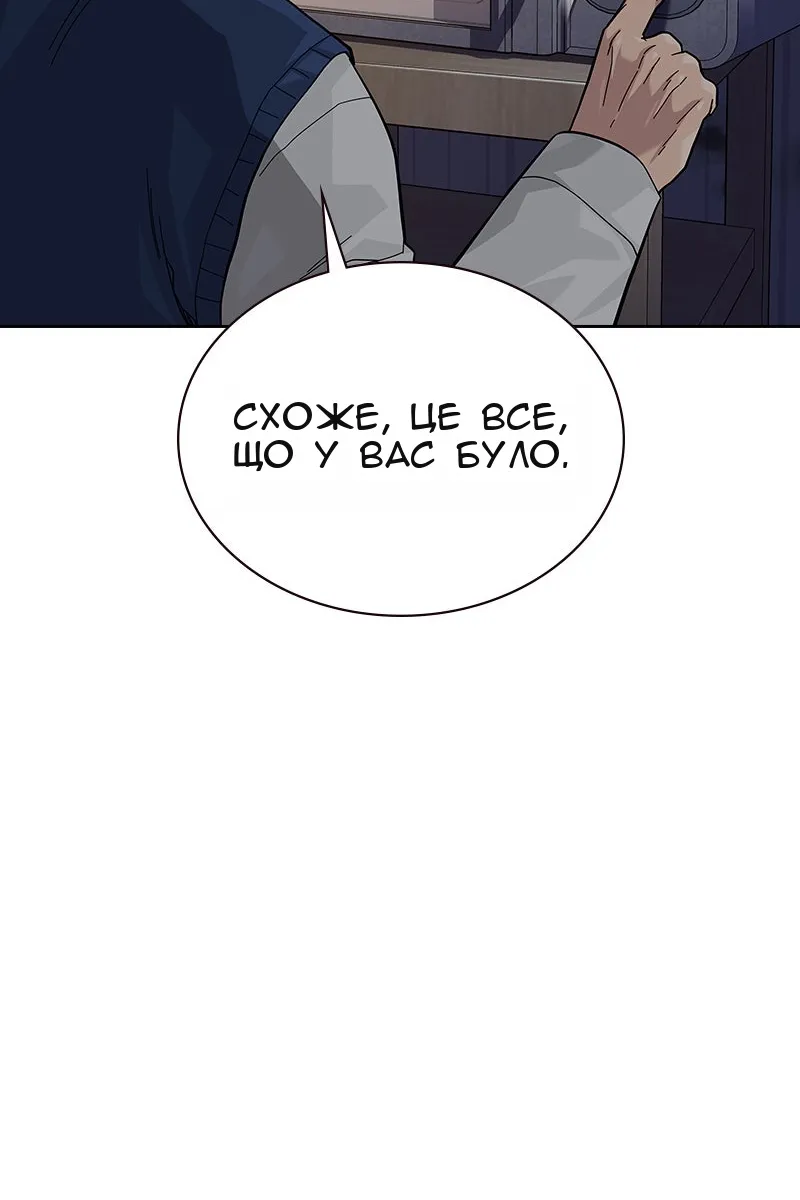Сторінка 91