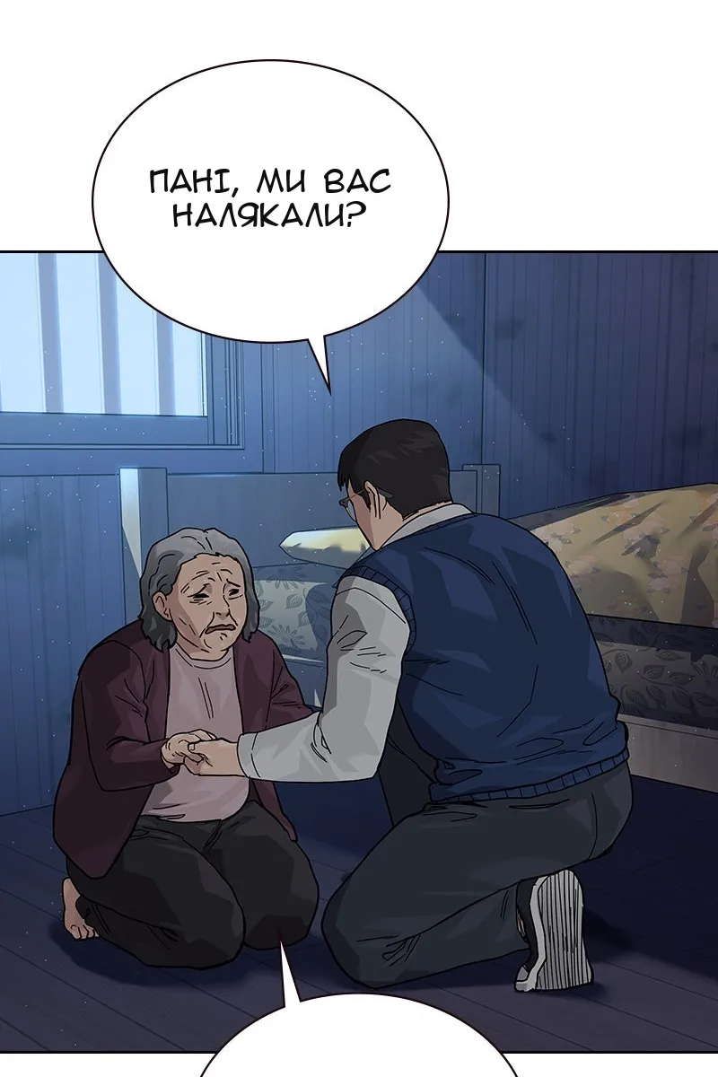 Сторінка 92