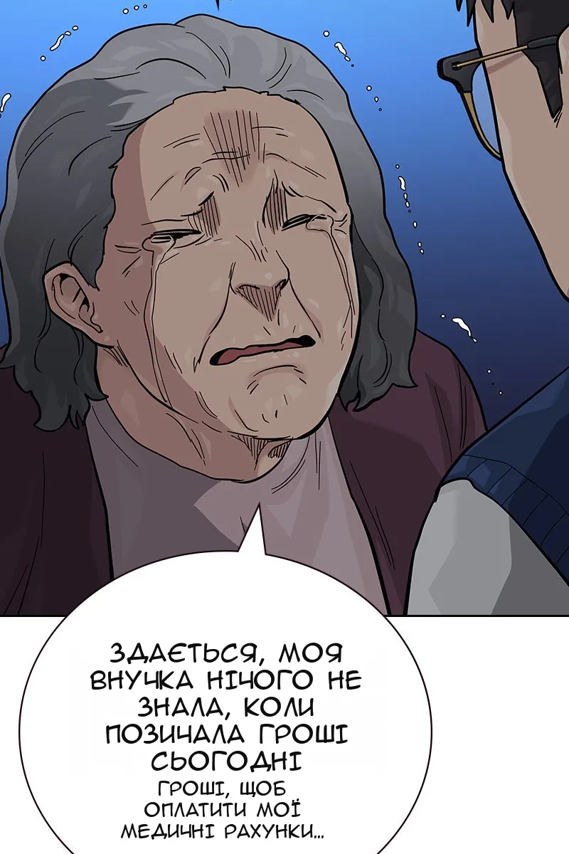 Сторінка 94