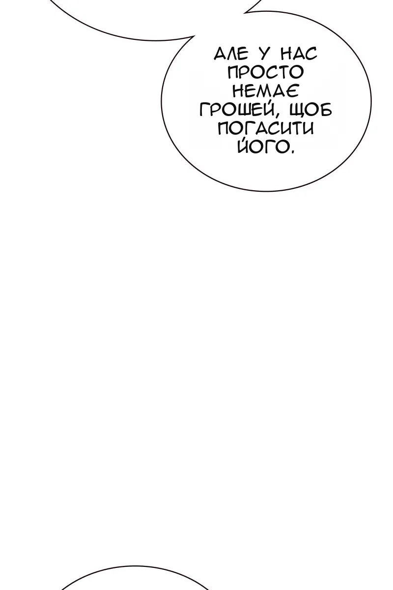 Сторінка 95