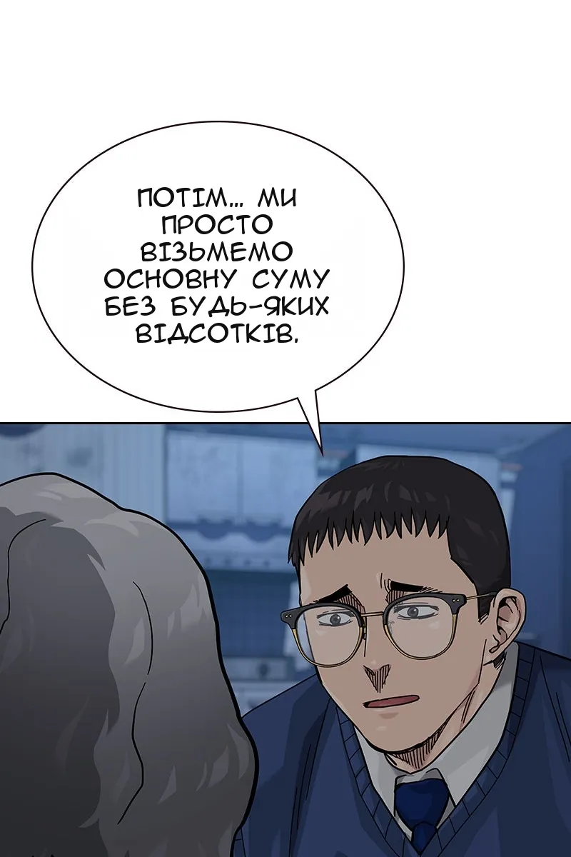Сторінка 97